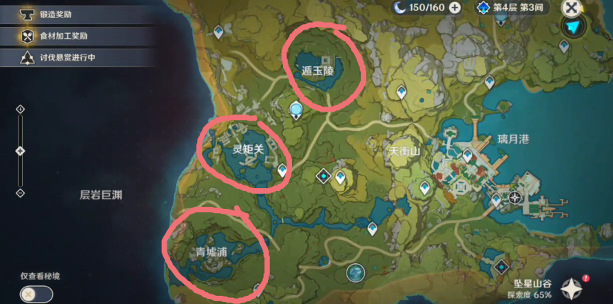 原神无名宝藏位置在哪 蒙德隐藏任务怎么完成