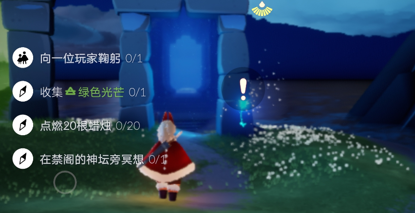光遇7月21日每日任务 大蜡烛和季节蜡烛位置