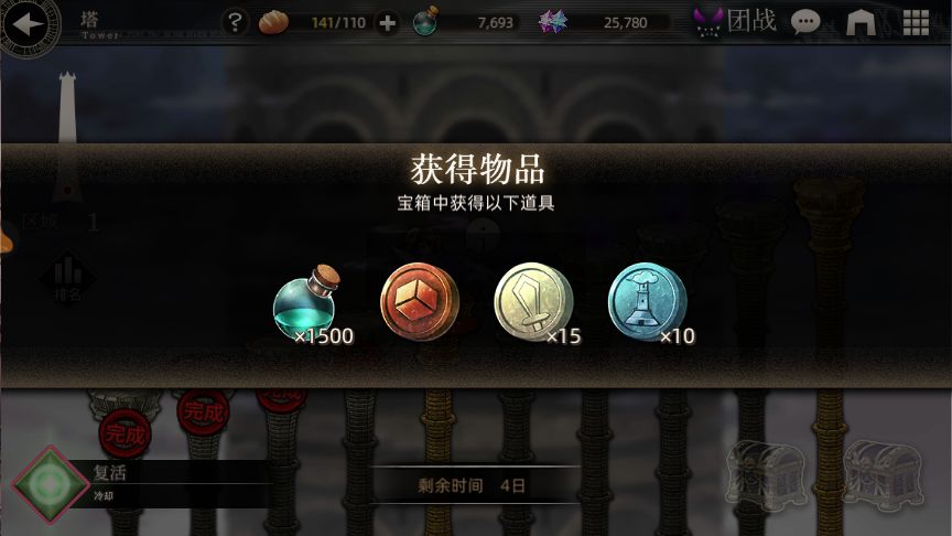 王者战绩最强阵容搭配推荐