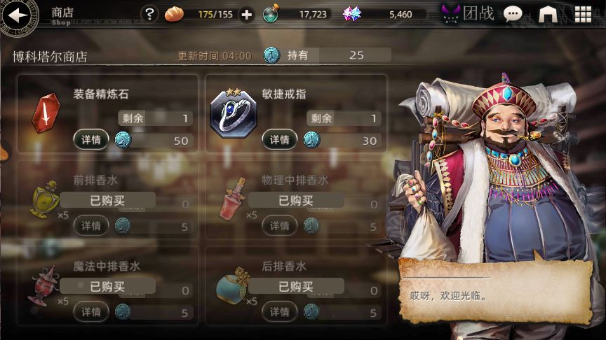 王者战绩最强阵容搭配推荐