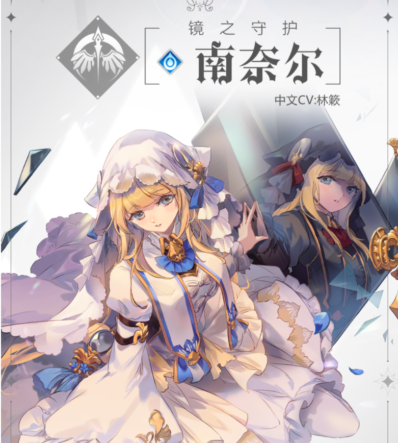 复苏的魔女南奈尔攻略 南奈尔技能及玩法分析