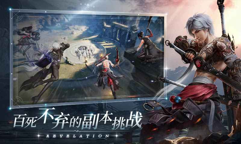 天谕手游红色绝世令详解 红色绝世令作用分享