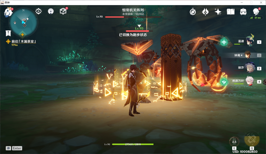 原神2.0版本绯樱绣球采集方法和全点位分享