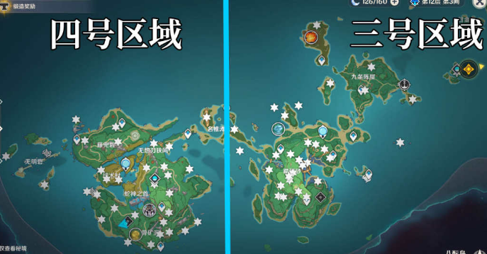 原神2.0版本雷神瞳全收集攻略 雷神瞳位置在哪
