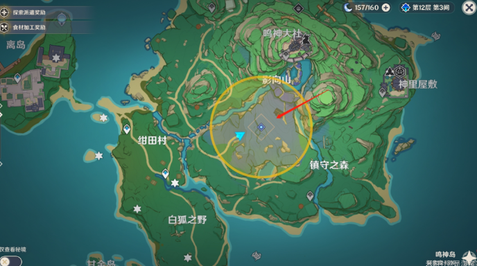 原神2.0版本神樱大祓任务怎么做 神樱大祓图文攻略