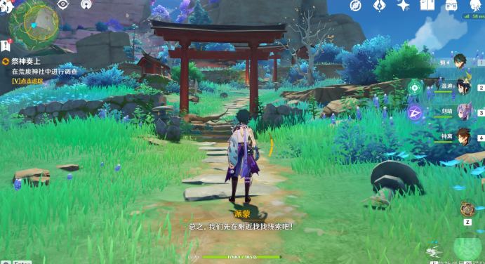 原神2.0版本神樱大祓任务怎么做 神樱大祓图文攻略