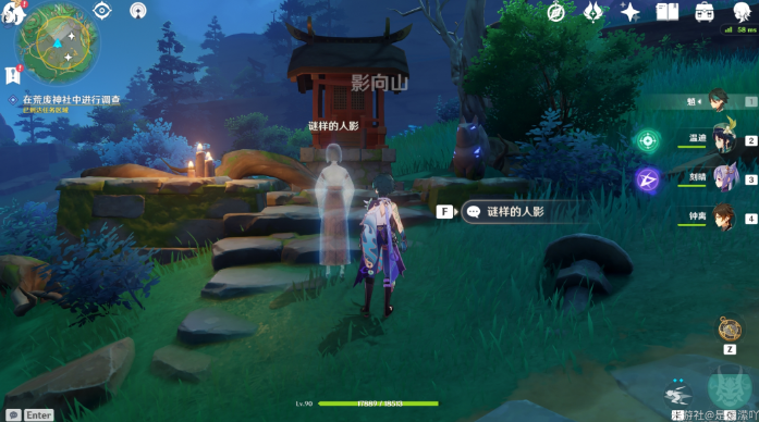 原神2.0版本神樱大祓任务怎么做 神樱大祓图文攻略