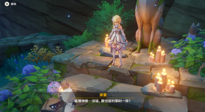 原神2.0版本神樱大祓任务怎么做 神樱大祓图文攻略
