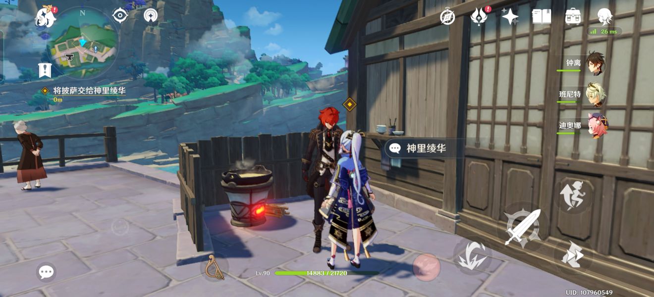 原神披萨获取攻略 披萨制作技巧分享