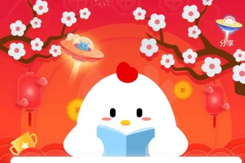 蚂蚁庄园7月22日答案一览 洪水包围时那些工具可以逃生