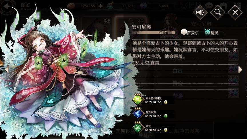 王者战绩新手可选的ssr治疗角色和培养详解