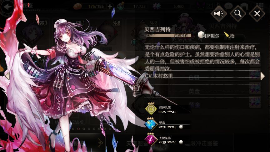 王者战绩坦克角色强度排行一览