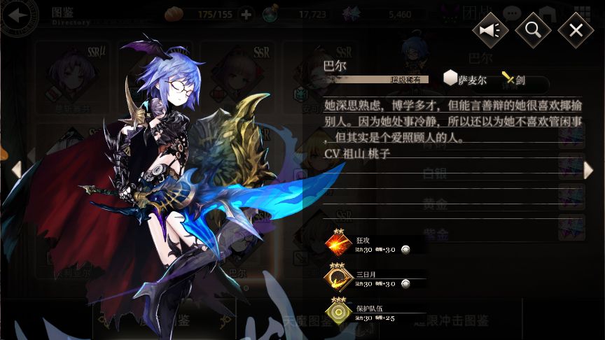 王者战绩坦克角色强度排行一览
