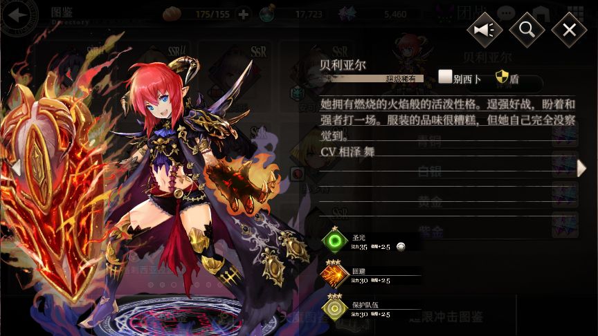 王者战绩坦克角色强度排行一览
