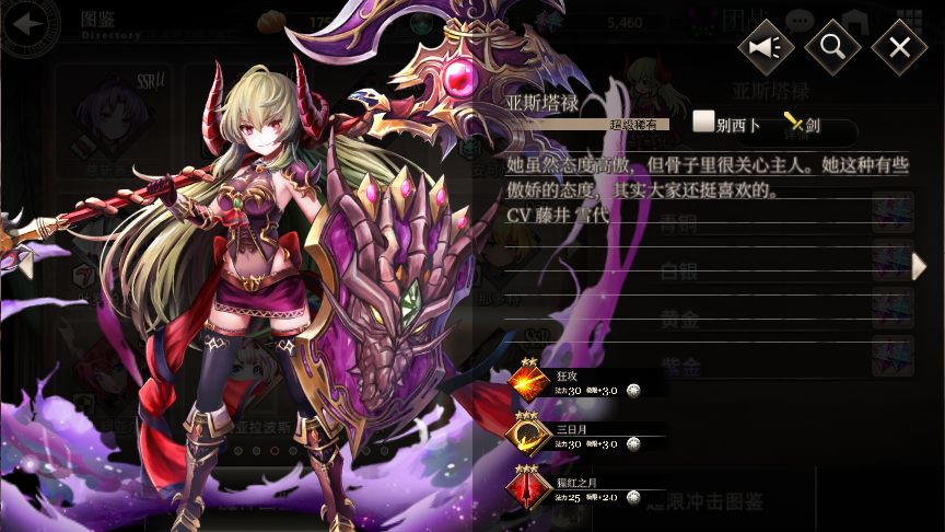 王者战绩坦克角色强度排行一览