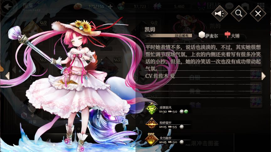 王者战绩辅助角色强度排行一览