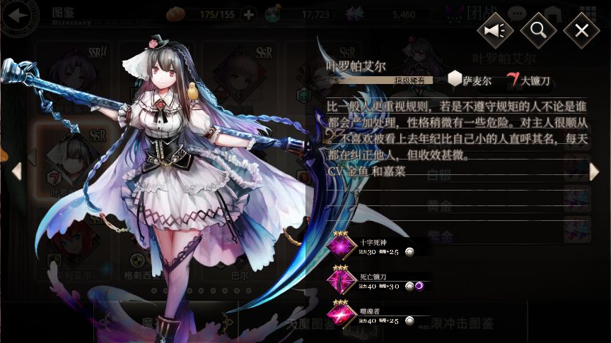 王者战绩主C角色强度排行一览