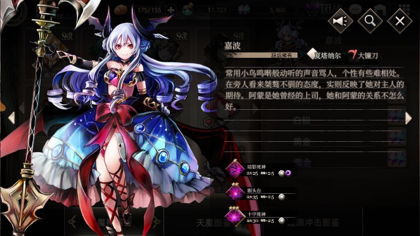 王者战绩主C角色强度排行一览