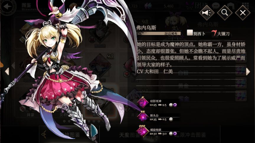 王者战绩主C角色强度排行一览