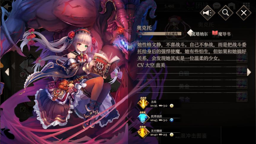 王者战绩主C角色强度排行一览