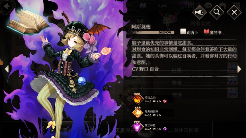 王者战绩主C角色强度排行一览