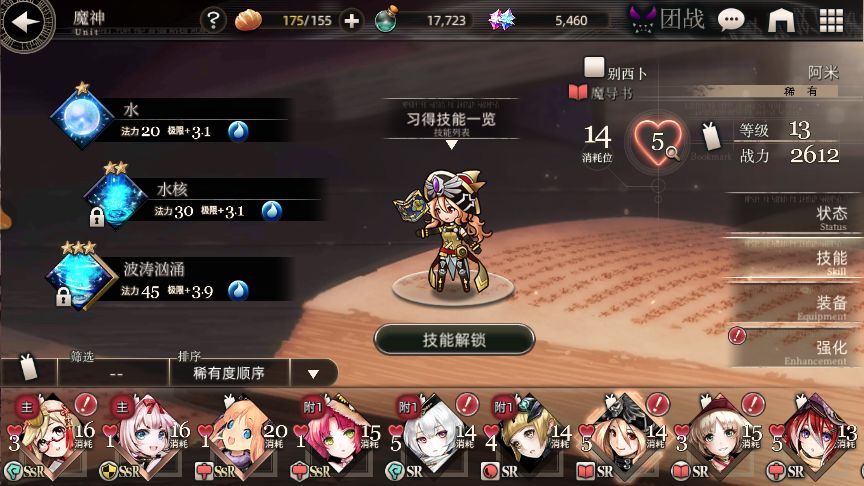 王者战绩主C角色强度排行一览