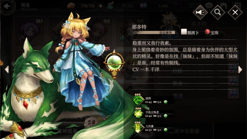 王者战绩主C角色强度排行一览