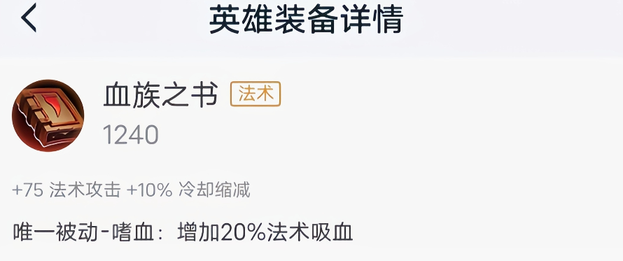 王者荣耀s24赛季露娜铭文出装、连招、设置、克制英雄和玩法详解