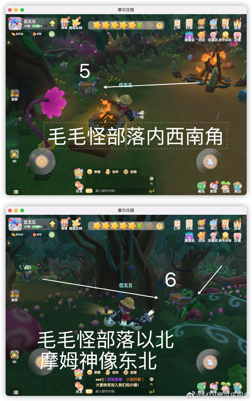摩尔庄园手游黑森林宝箱位置在哪