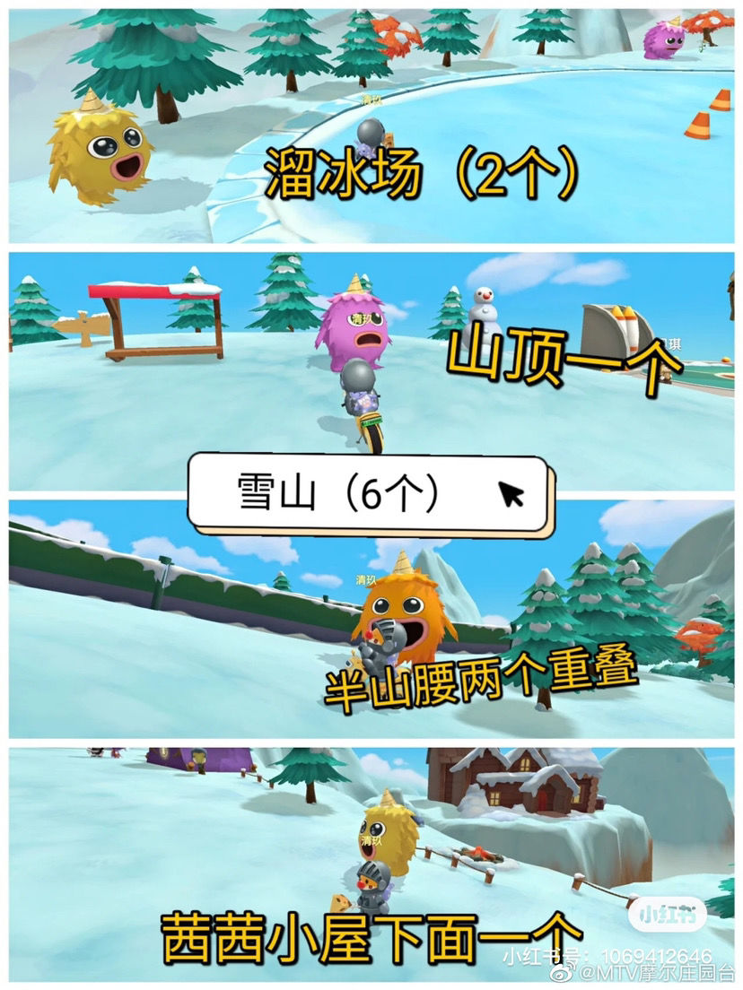 摩尔庄园手游黑森林7月22日去哪找毛毛头