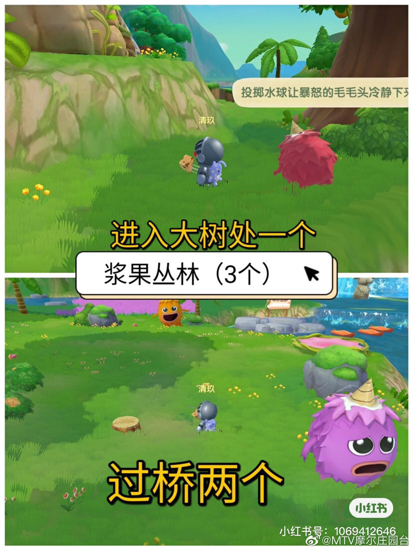 摩尔庄园手游黑森林7月22日去哪找毛毛头