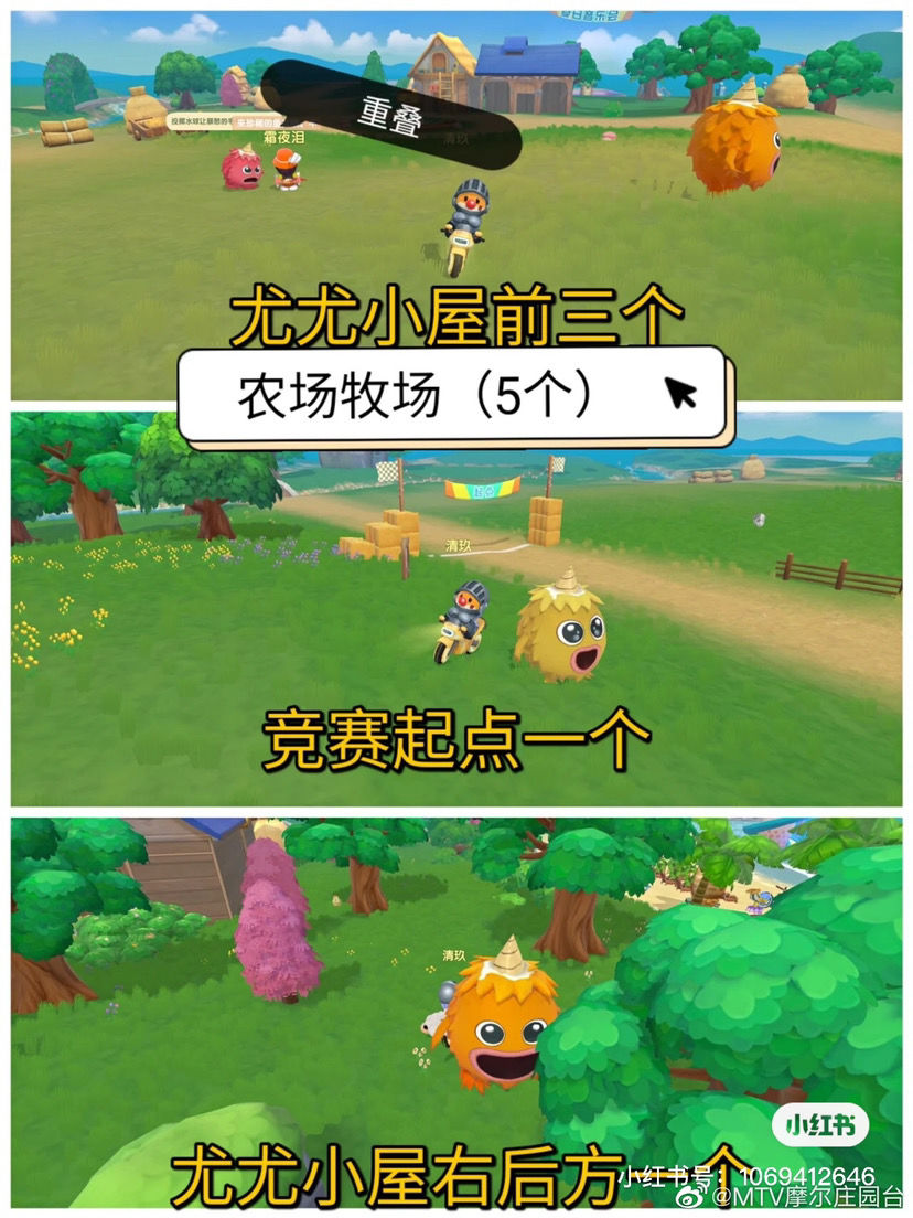 摩尔庄园手游黑森林7月22日去哪找毛毛头