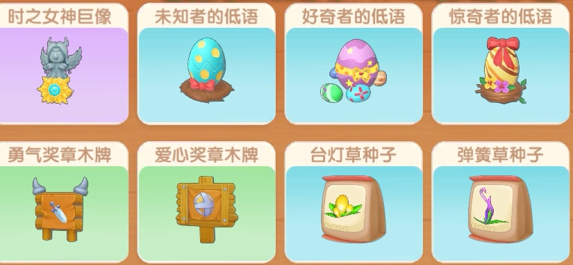 摩尔庄园黑森林钓鱼攻略 黑森林钓鱼时间分享