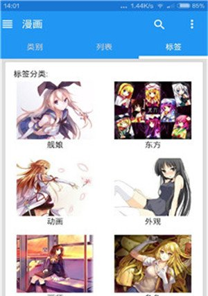 e站搬运