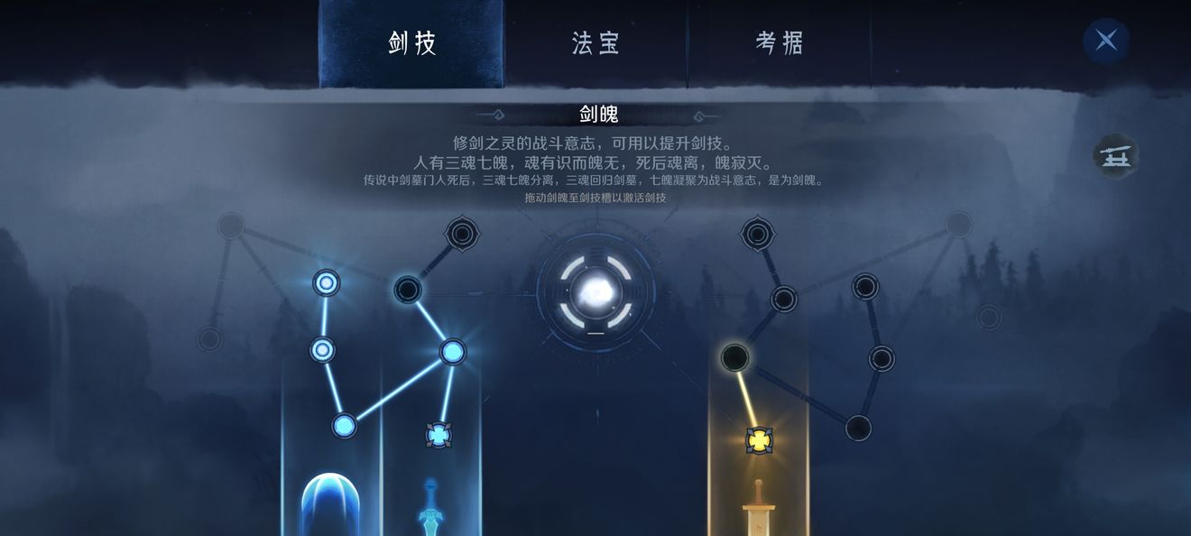 末剑二荒镇十年前最后一关过法分享
