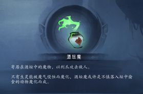 末剑二第二章通关攻略