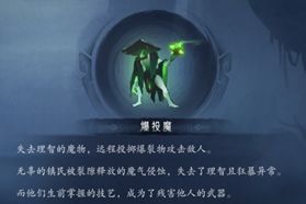末剑二第二章通关攻略