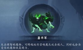 末剑二第二章通关攻略