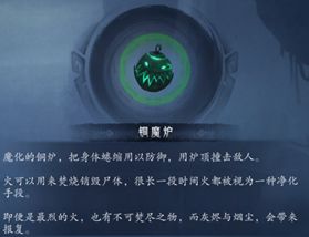 末剑二第二章通关攻略