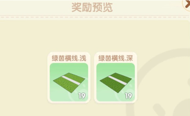 摩尔庄园手游女足联动玩法详解