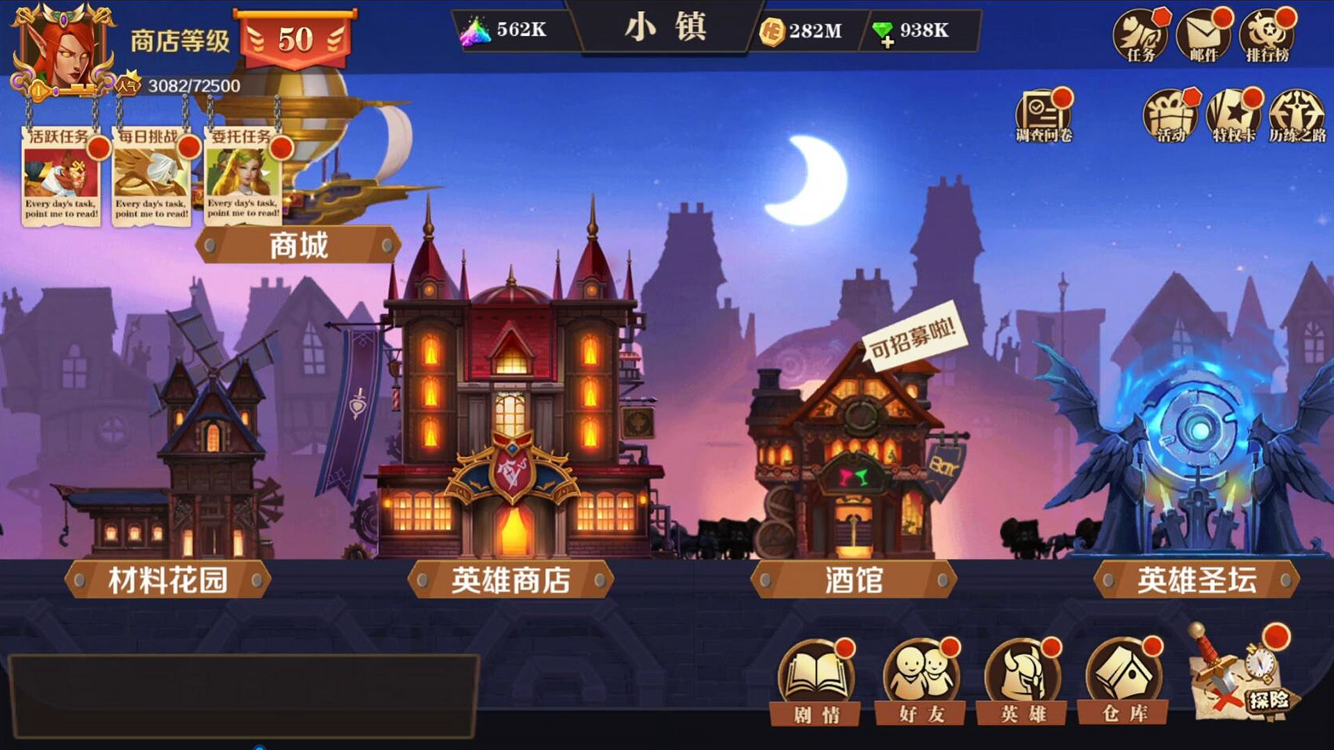 天黑装备铺如何模拟经营自己的商店
