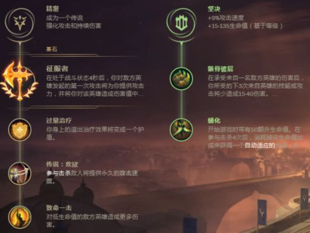 LOL手游亚索符文出装和玩法详解