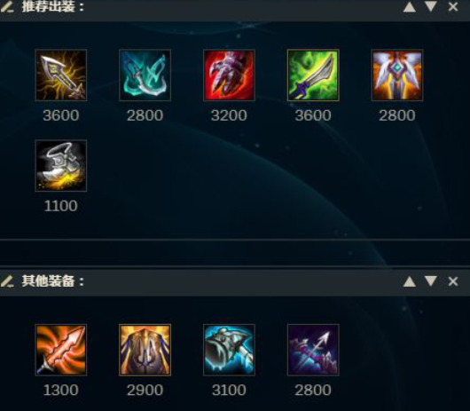 LOL手游亚索符文出装和玩法详解