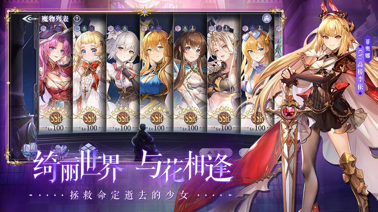 月神的迷宫刷初始攻略 刷初始号方法分享