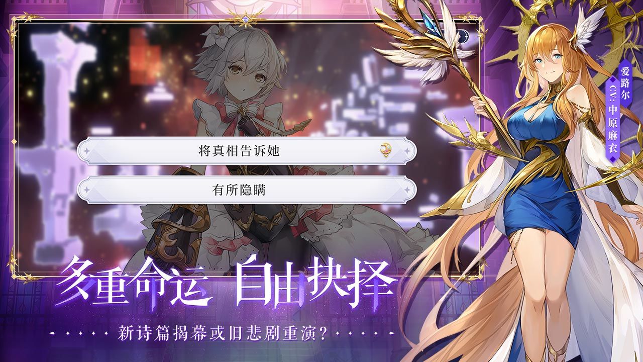 月神的迷宫战力提升攻略 战斗力提升技巧分享
