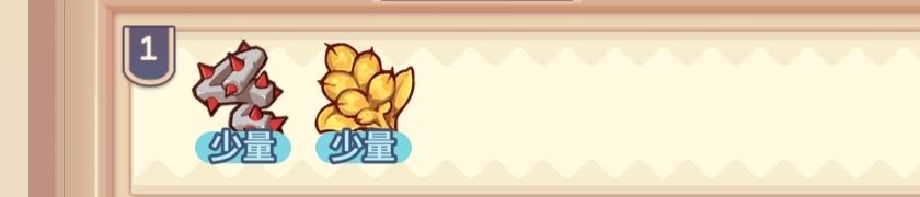 诺弗兰物语完美配方图文攻略