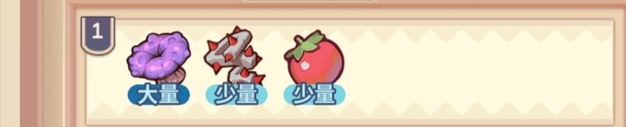 诺弗兰物语完美配方图文攻略