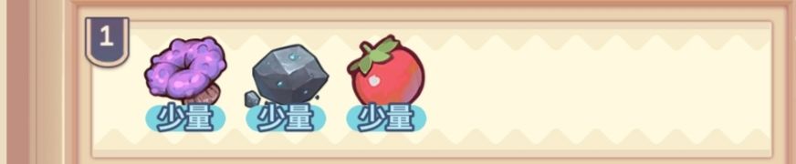 诺弗兰物语完美配方图文攻略