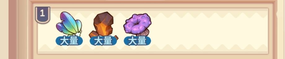 诺弗兰物语完美配方图文攻略