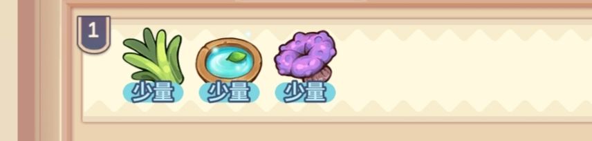 诺弗兰物语完美配方图文攻略